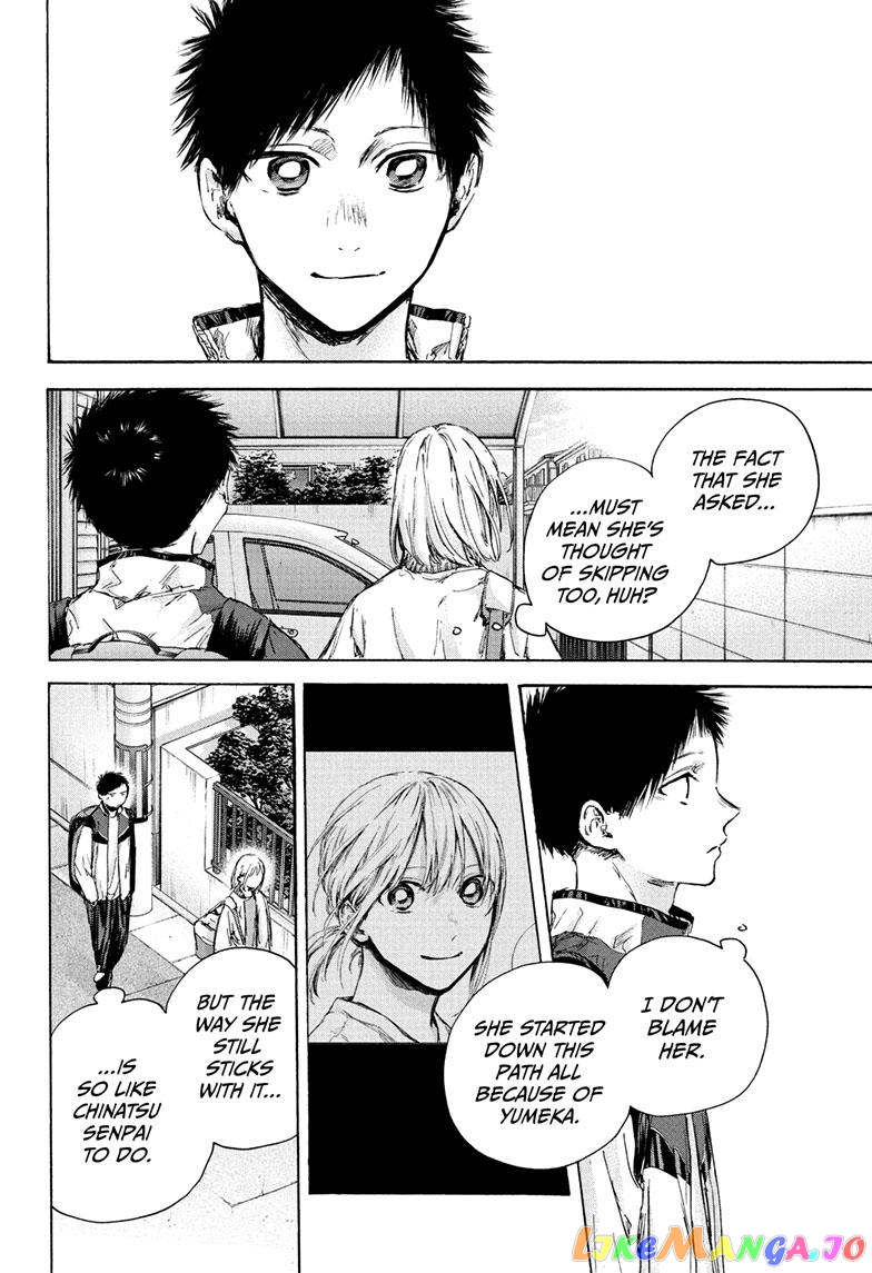 Blue Box chapter 89 - page 9