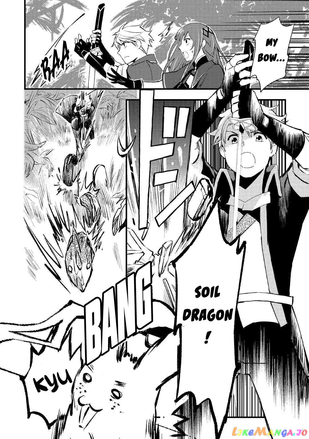 Ee, Nouryoku Nashi De Party Tsuihousareta Ore Ga Zenzokusei Mahoutsukai! chapter 3 - page 10