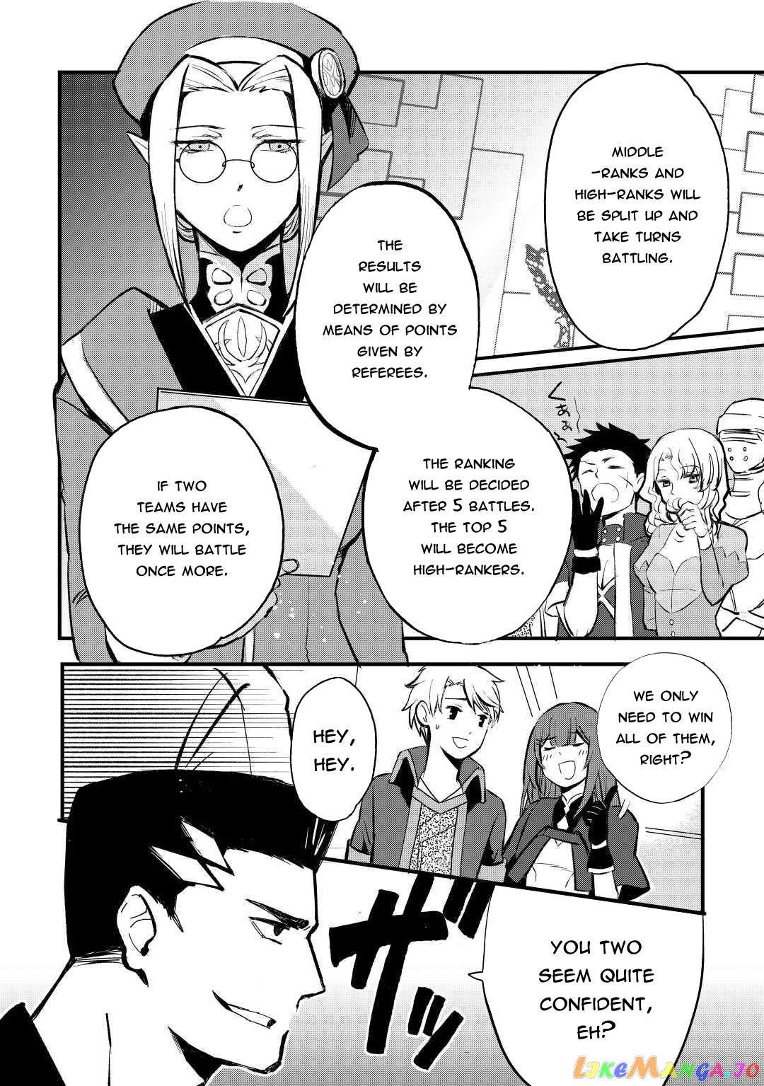 Ee, Nouryoku Nashi De Party Tsuihousareta Ore Ga Zenzokusei Mahoutsukai! chapter 5 - page 23