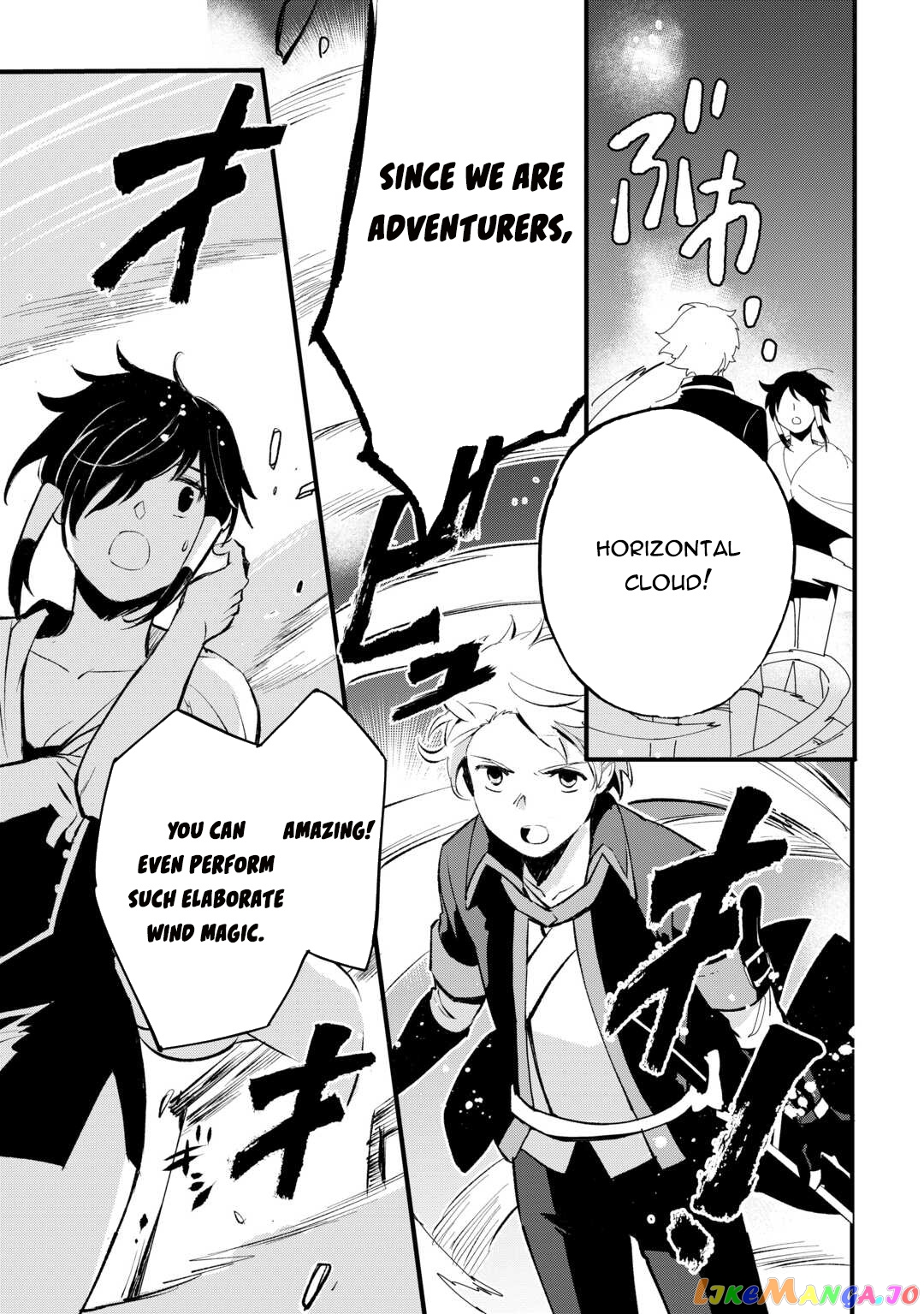 Ee, Nouryoku Nashi De Party Tsuihousareta Ore Ga Zenzokusei Mahoutsukai! chapter 8 - page 18