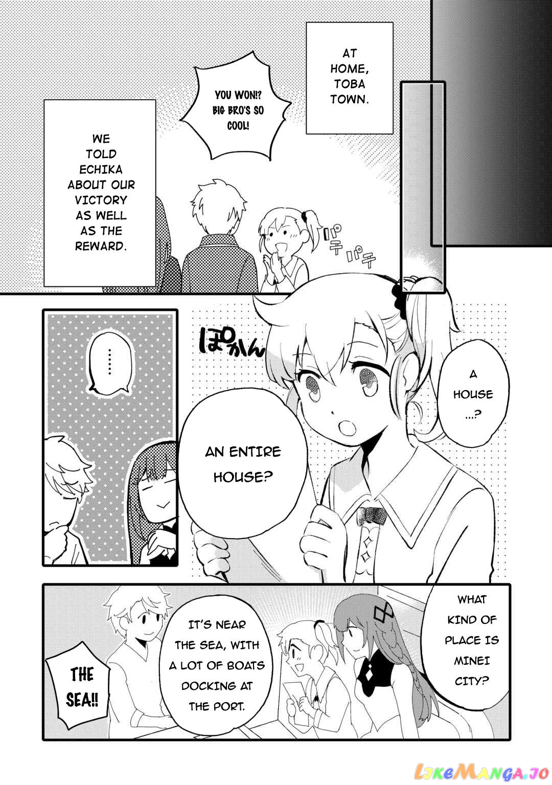 Ee, Nouryoku Nashi De Party Tsuihousareta Ore Ga Zenzokusei Mahoutsukai! chapter 9 - page 15