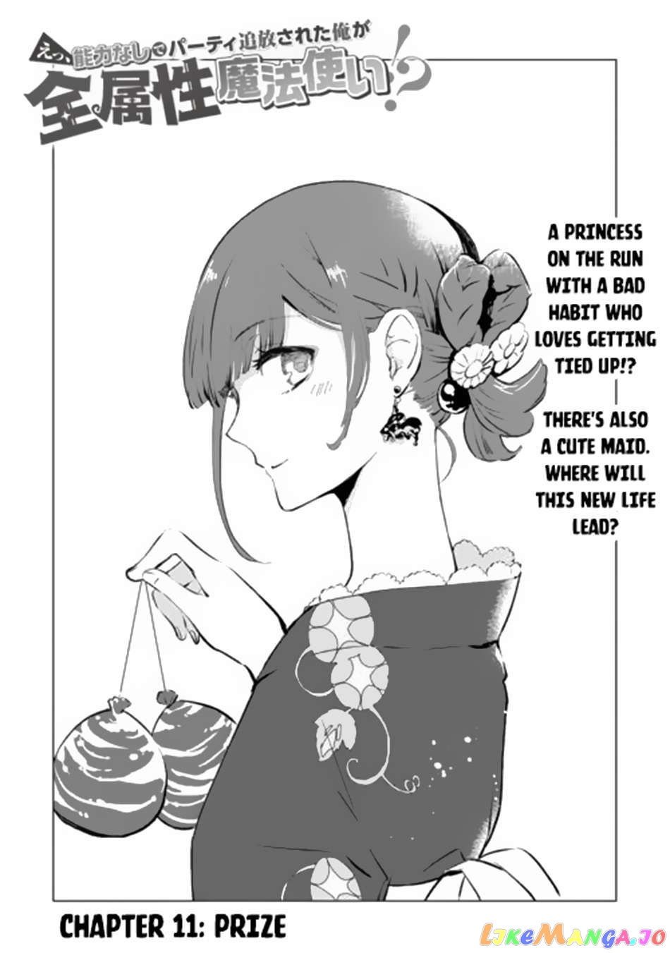 Ee, Nouryoku Nashi De Party Tsuihousareta Ore Ga Zenzokusei Mahoutsukai! chapter 11 - page 2