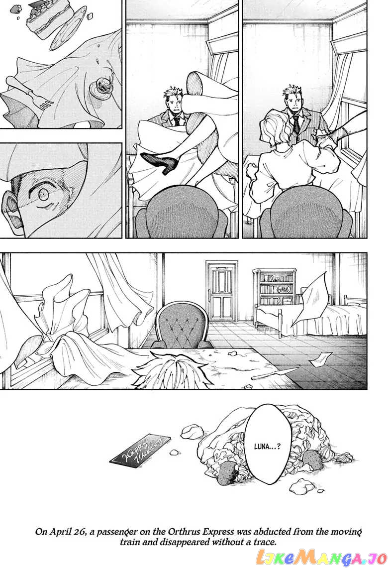 Fabricant 100 chapter 1 - page 6