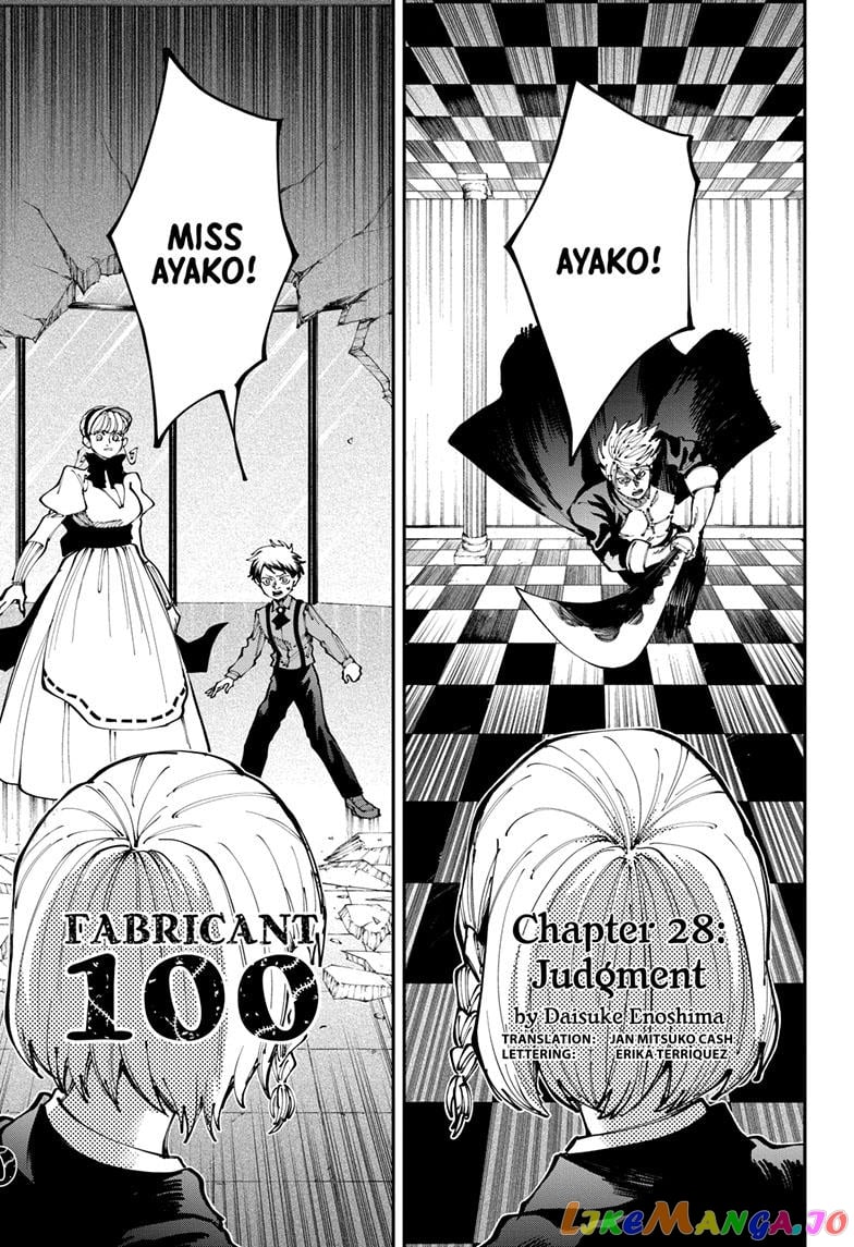 Fabricant 100 chapter 28 - page 1
