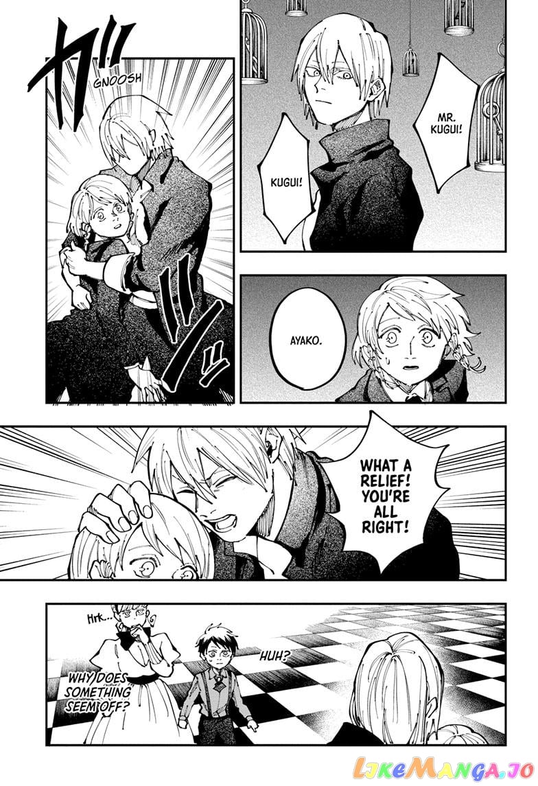 Fabricant 100 chapter 28 - page 13