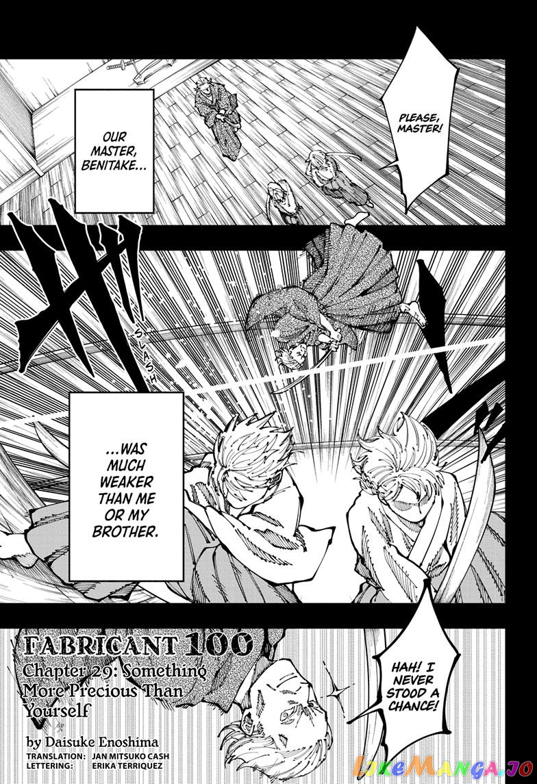 Fabricant 100 chapter 29 - page 1