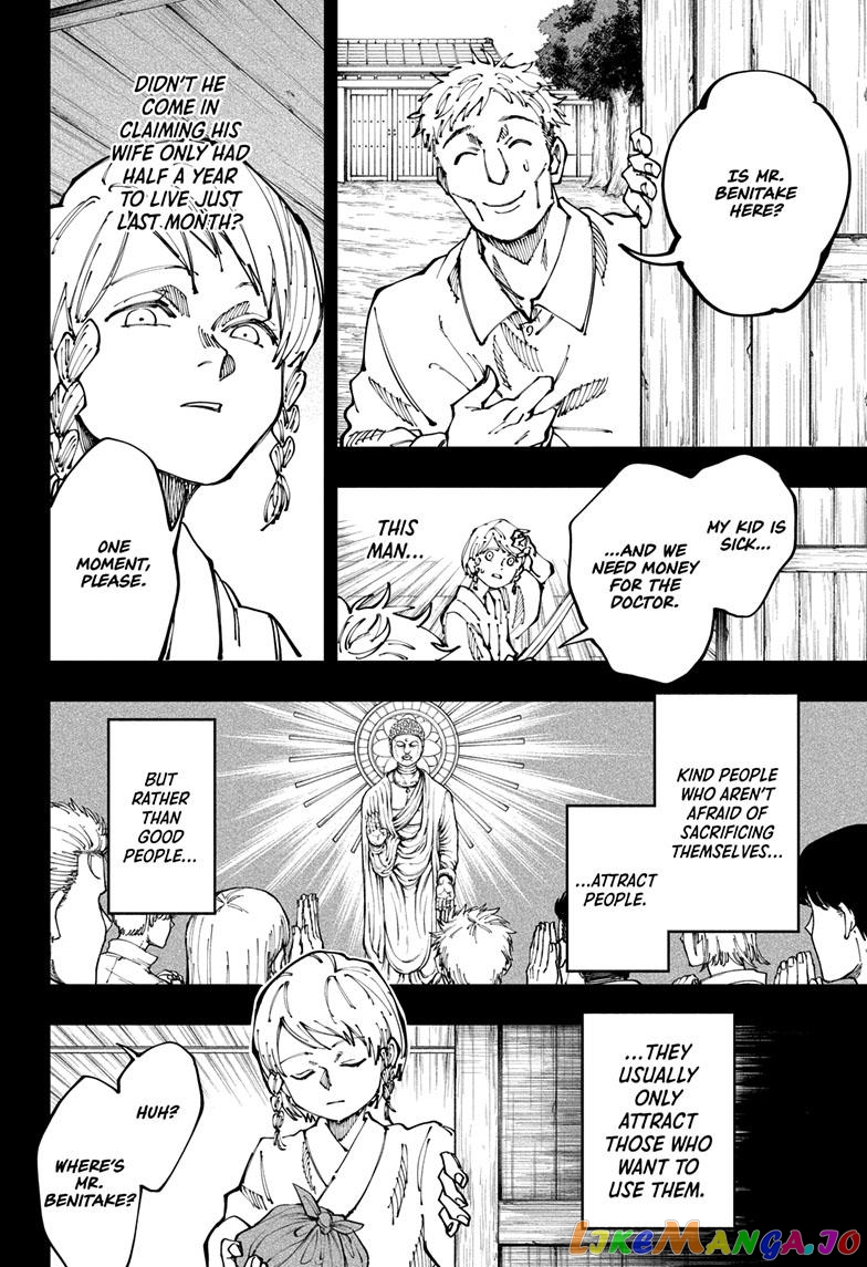 Fabricant 100 chapter 29 - page 4