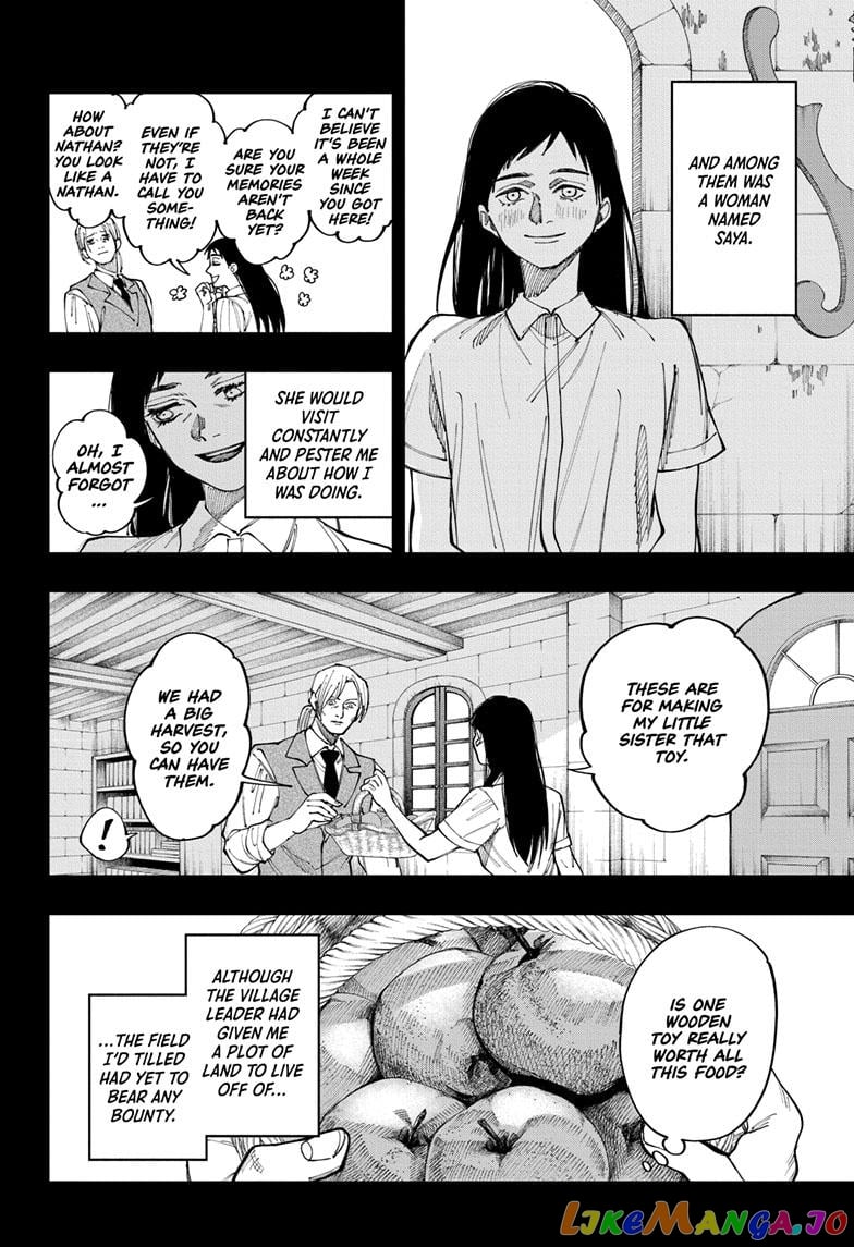 Fabricant 100 chapter 35 - page 8