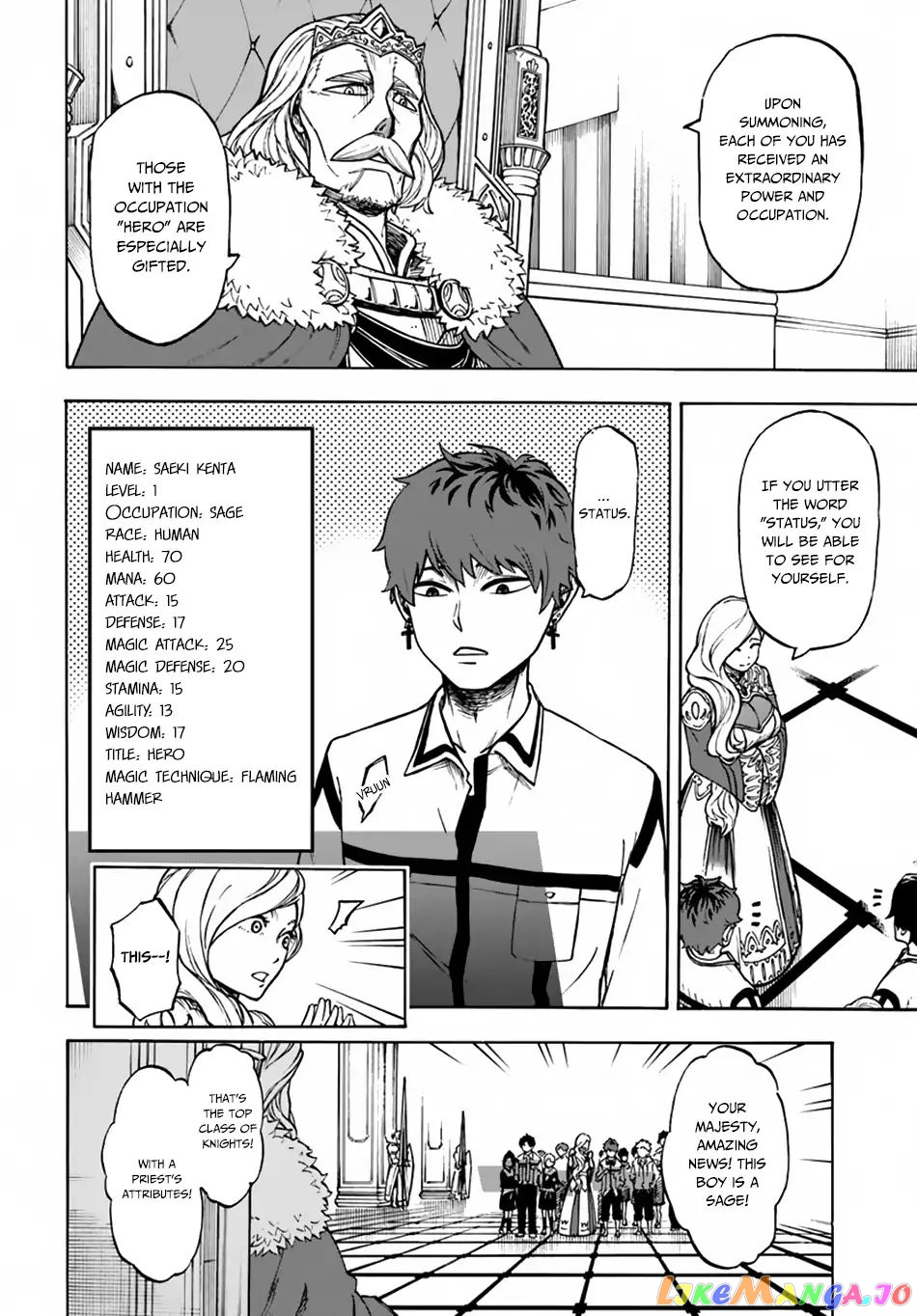 Nito's Lazy Foreign World Syndrome chapter 1 - page 20