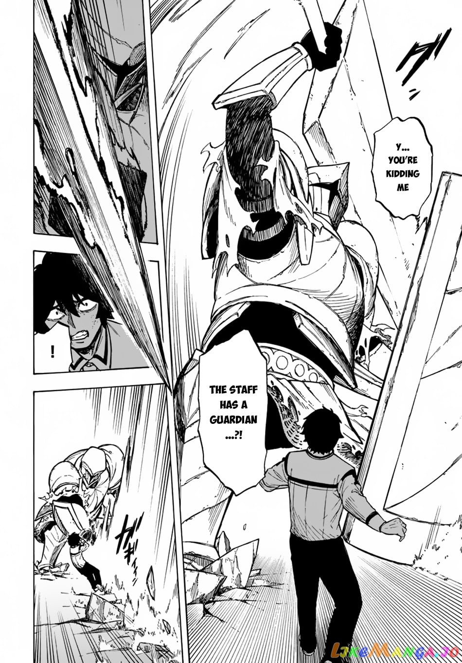 Nito's Lazy Foreign World Syndrome chapter 2.2 - page 7
