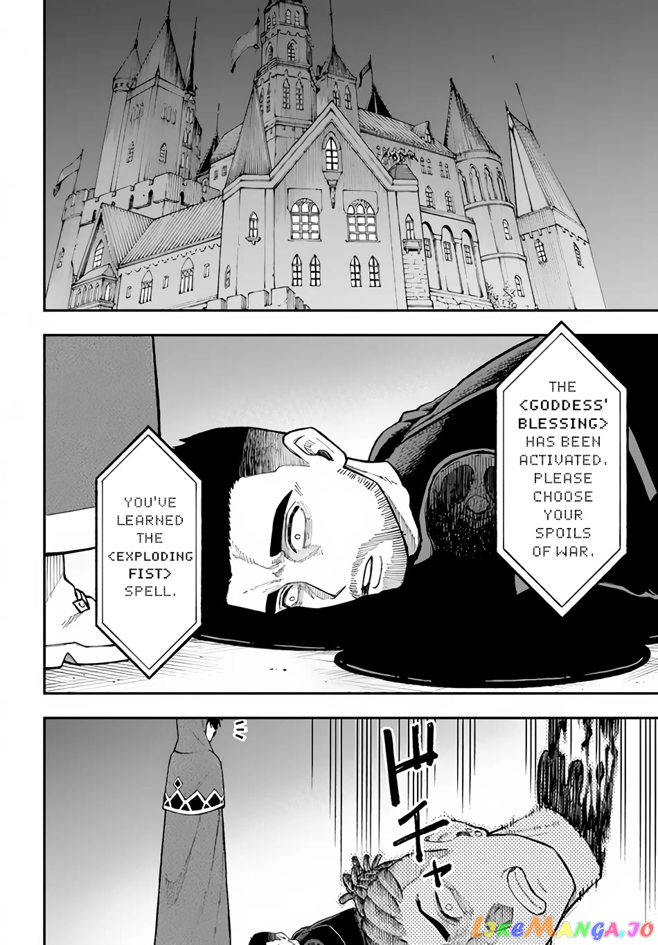 Nito's Lazy Foreign World Syndrome chapter 26 - page 5