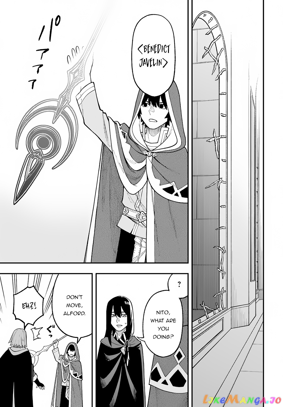 Nito's Lazy Foreign World Syndrome chapter 27.2 - page 12
