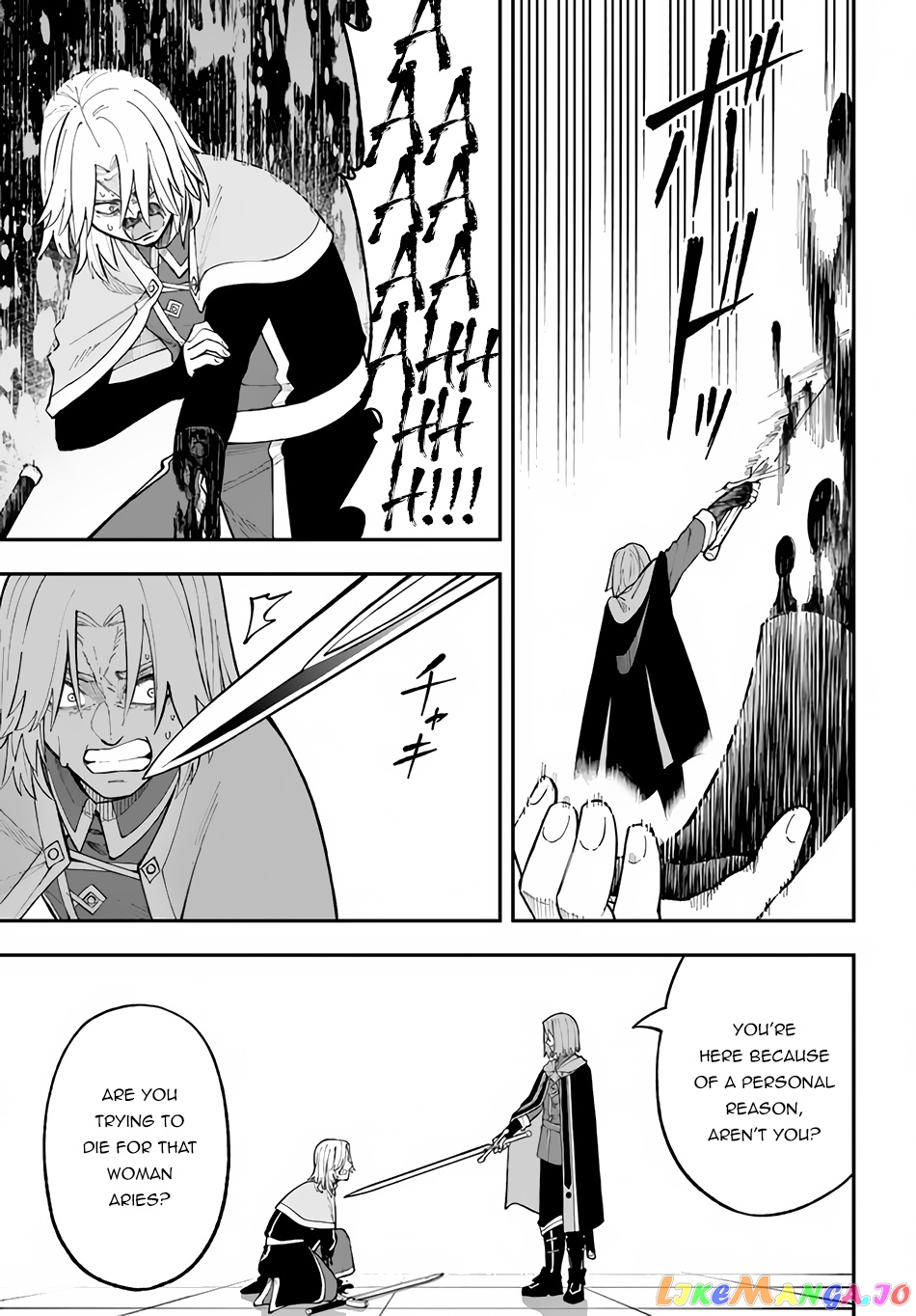 Nito's Lazy Foreign World Syndrome chapter 27.2 - page 2