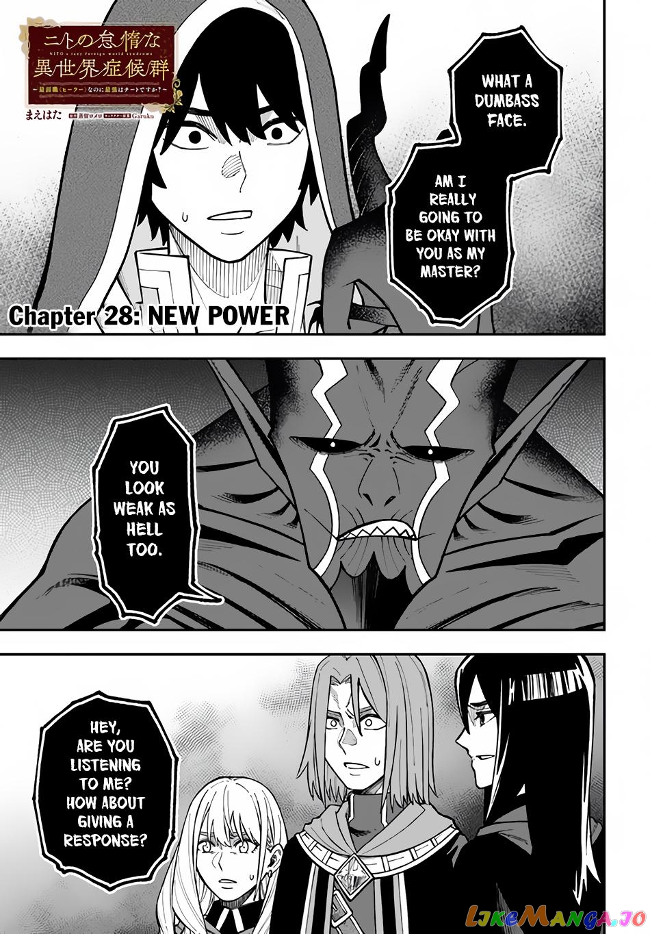 Nito's Lazy Foreign World Syndrome chapter 28.1 - page 2
