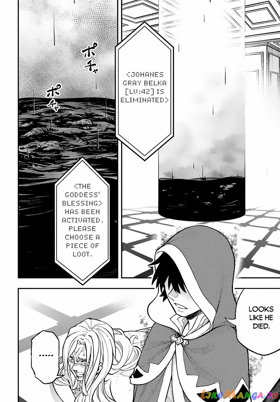 Nito's Lazy Foreign World Syndrome chapter 29.2 - page 9