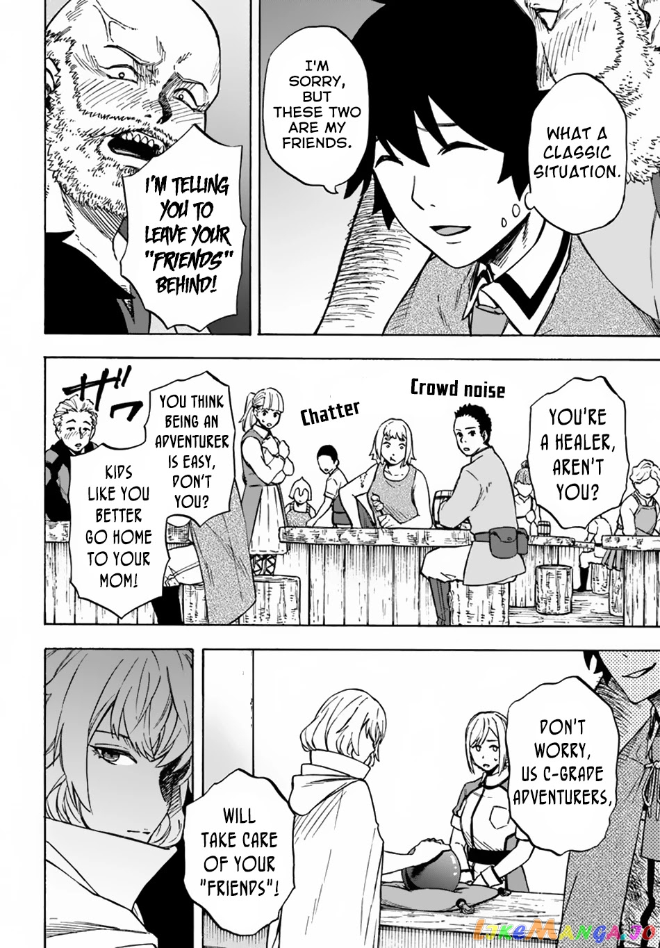 Nito's Lazy Foreign World Syndrome chapter 7 - page 12