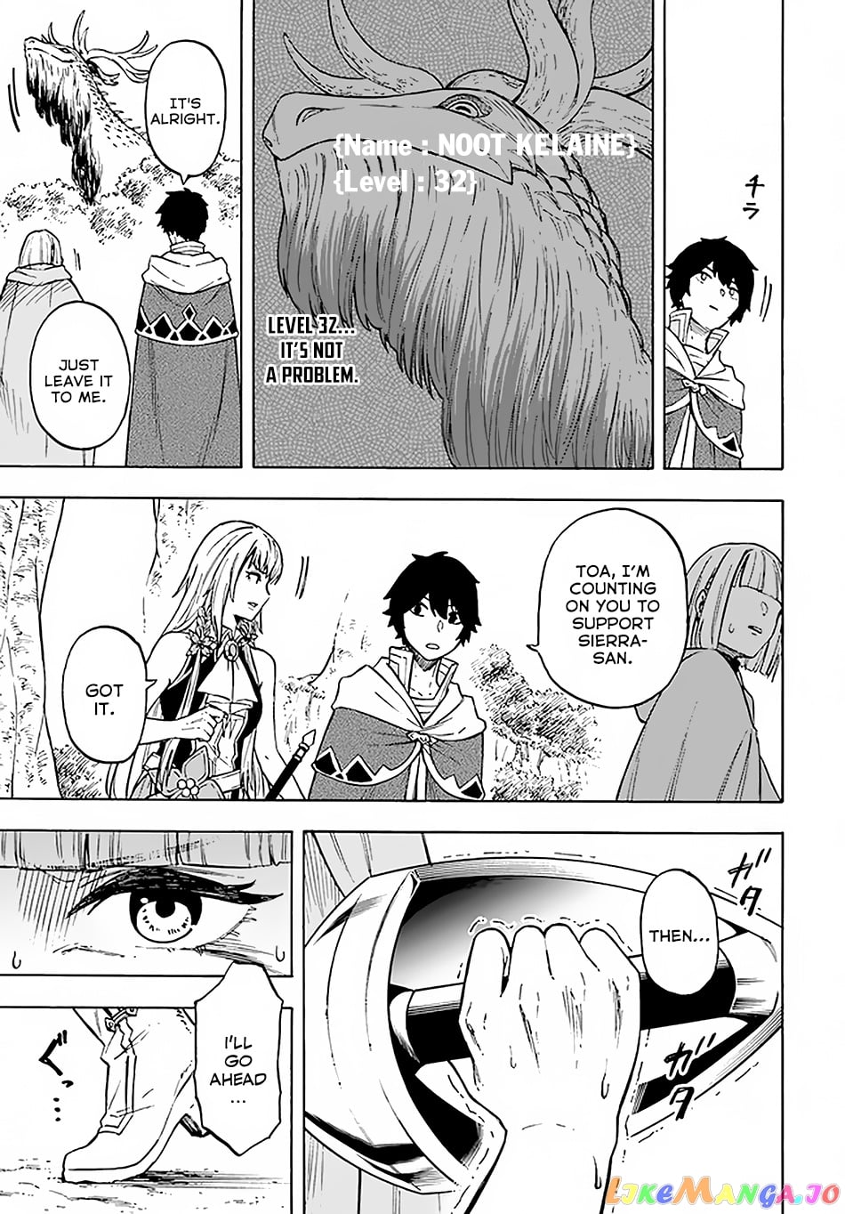 Nito's Lazy Foreign World Syndrome chapter 9.2 - page 2
