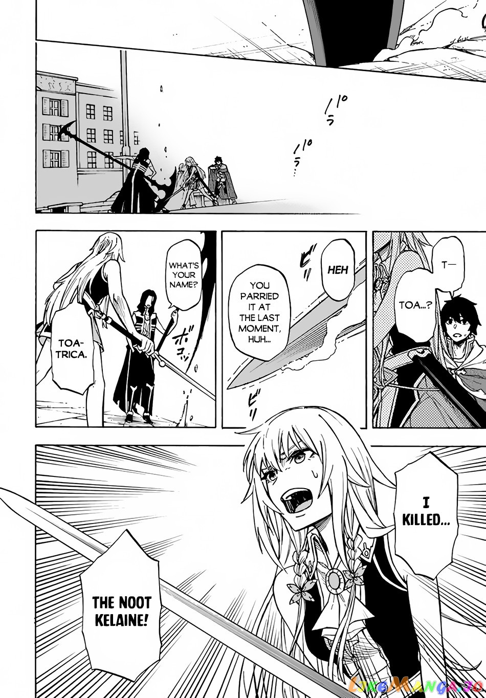 Nito's Lazy Foreign World Syndrome chapter 11 - page 7