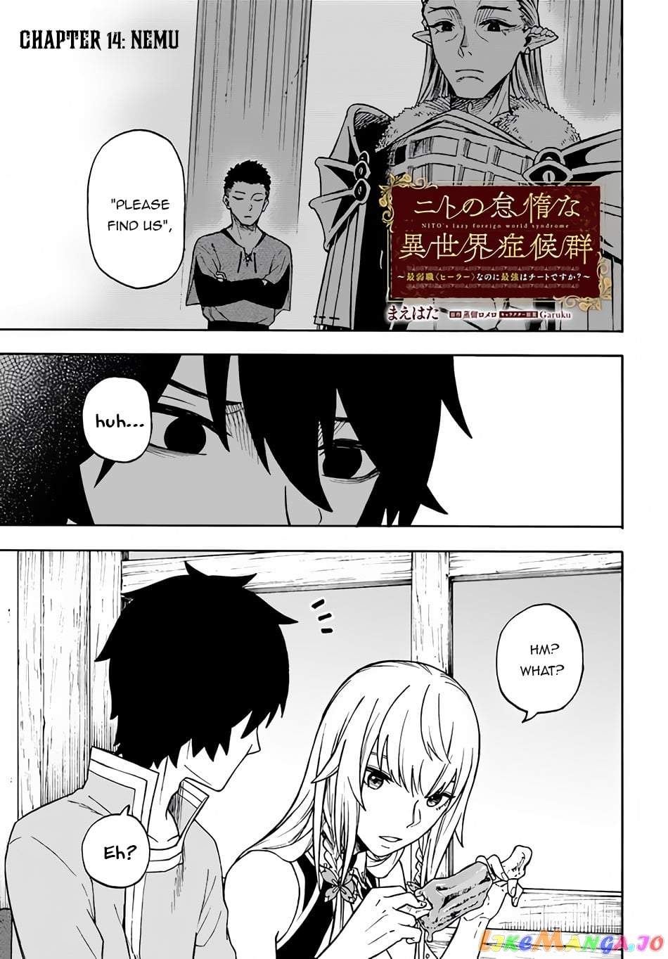 Nito's Lazy Foreign World Syndrome chapter 14 - page 2