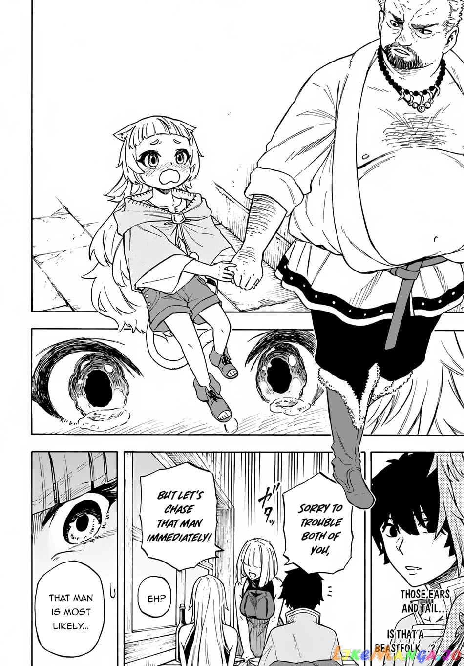 Nito's Lazy Foreign World Syndrome chapter 14 - page 7