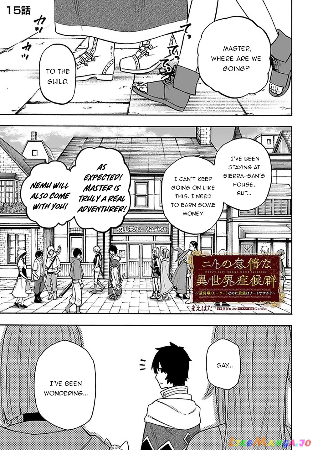 Nito's Lazy Foreign World Syndrome chapter 15.1 - page 2