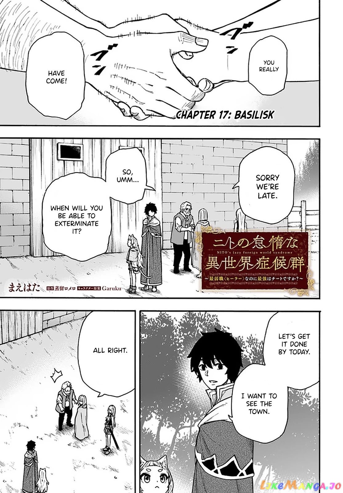 Nito's Lazy Foreign World Syndrome chapter 17.1 - page 1