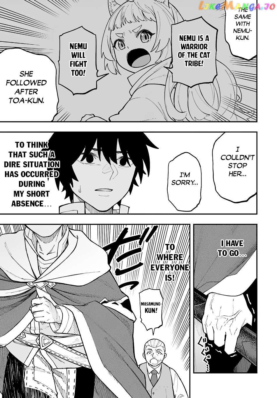Nito's Lazy Foreign World Syndrome chapter 31.2 - page 7