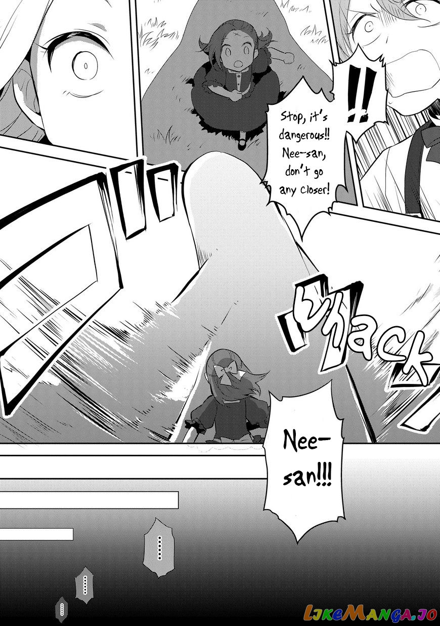 Otome Game no Hametsu Flag Shika Nai Akuyaku Reijou ni Tensei Shite Shimatta... chapter 2 - page 21