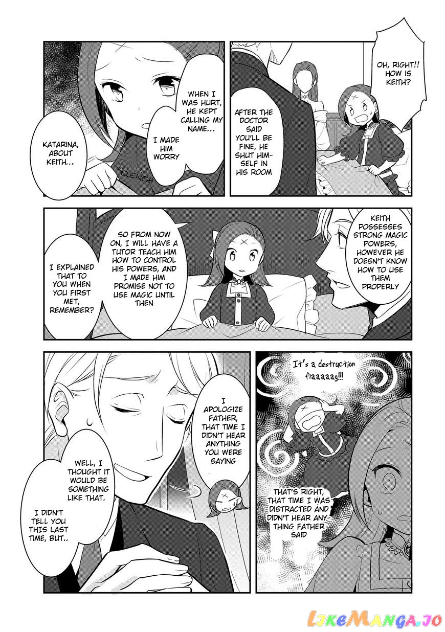 Otome Game no Hametsu Flag Shika Nai Akuyaku Reijou ni Tensei Shite Shimatta... chapter 2 - page 23