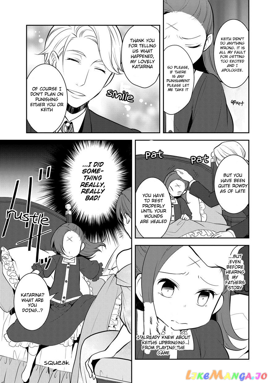 Otome Game no Hametsu Flag Shika Nai Akuyaku Reijou ni Tensei Shite Shimatta... chapter 2 - page 25