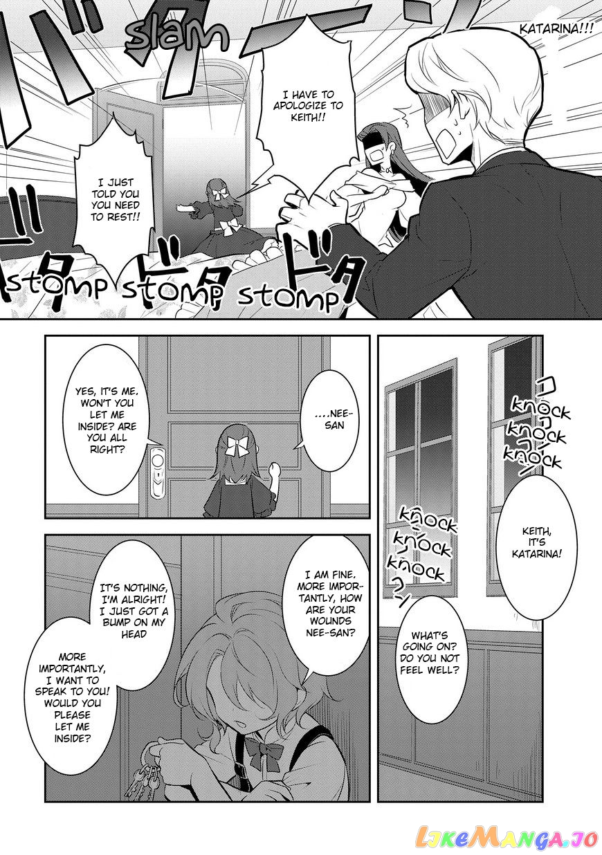 Otome Game no Hametsu Flag Shika Nai Akuyaku Reijou ni Tensei Shite Shimatta... chapter 2 - page 26