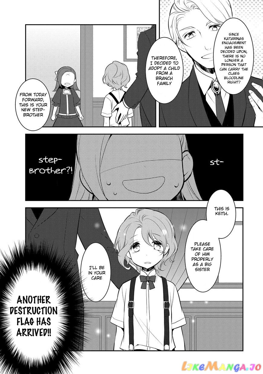 Otome Game no Hametsu Flag Shika Nai Akuyaku Reijou ni Tensei Shite Shimatta... chapter 2 - page 3