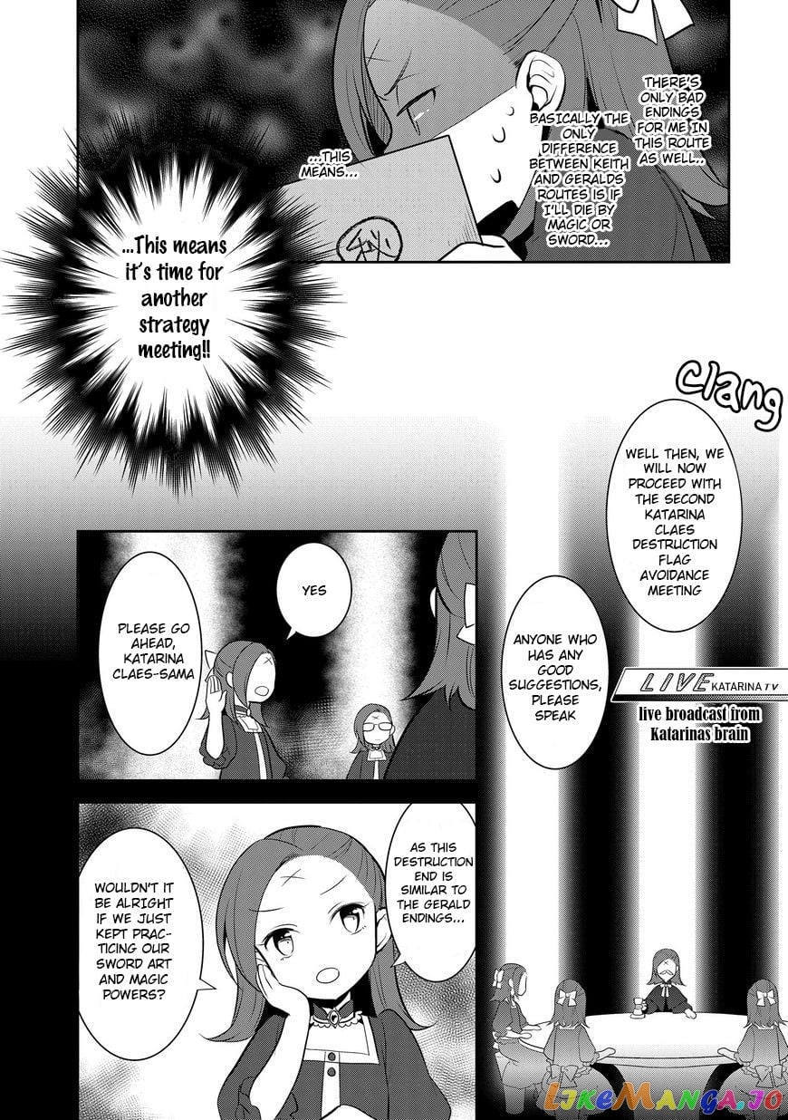 Otome Game no Hametsu Flag Shika Nai Akuyaku Reijou ni Tensei Shite Shimatta... chapter 2 - page 9