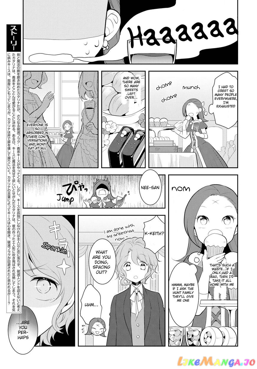 Otome Game no Hametsu Flag Shika Nai Akuyaku Reijou ni Tensei Shite Shimatta... chapter 3 - page 10