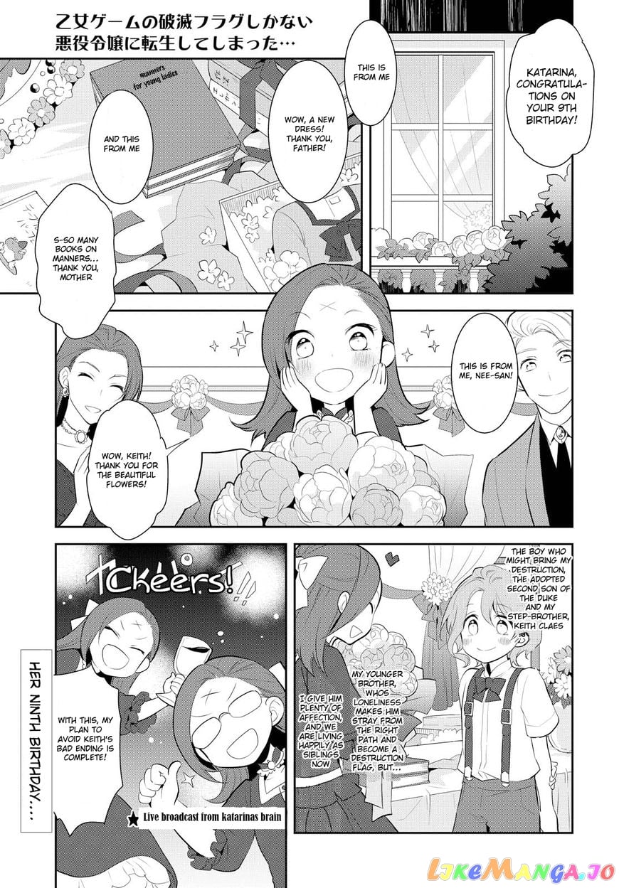 Otome Game no Hametsu Flag Shika Nai Akuyaku Reijou ni Tensei Shite Shimatta... chapter 3 - page 2