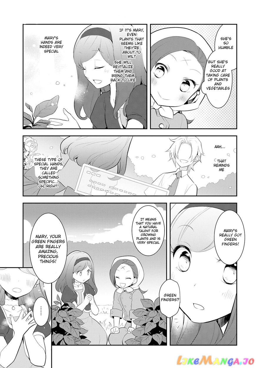 Otome Game no Hametsu Flag Shika Nai Akuyaku Reijou ni Tensei Shite Shimatta... chapter 3 - page 20