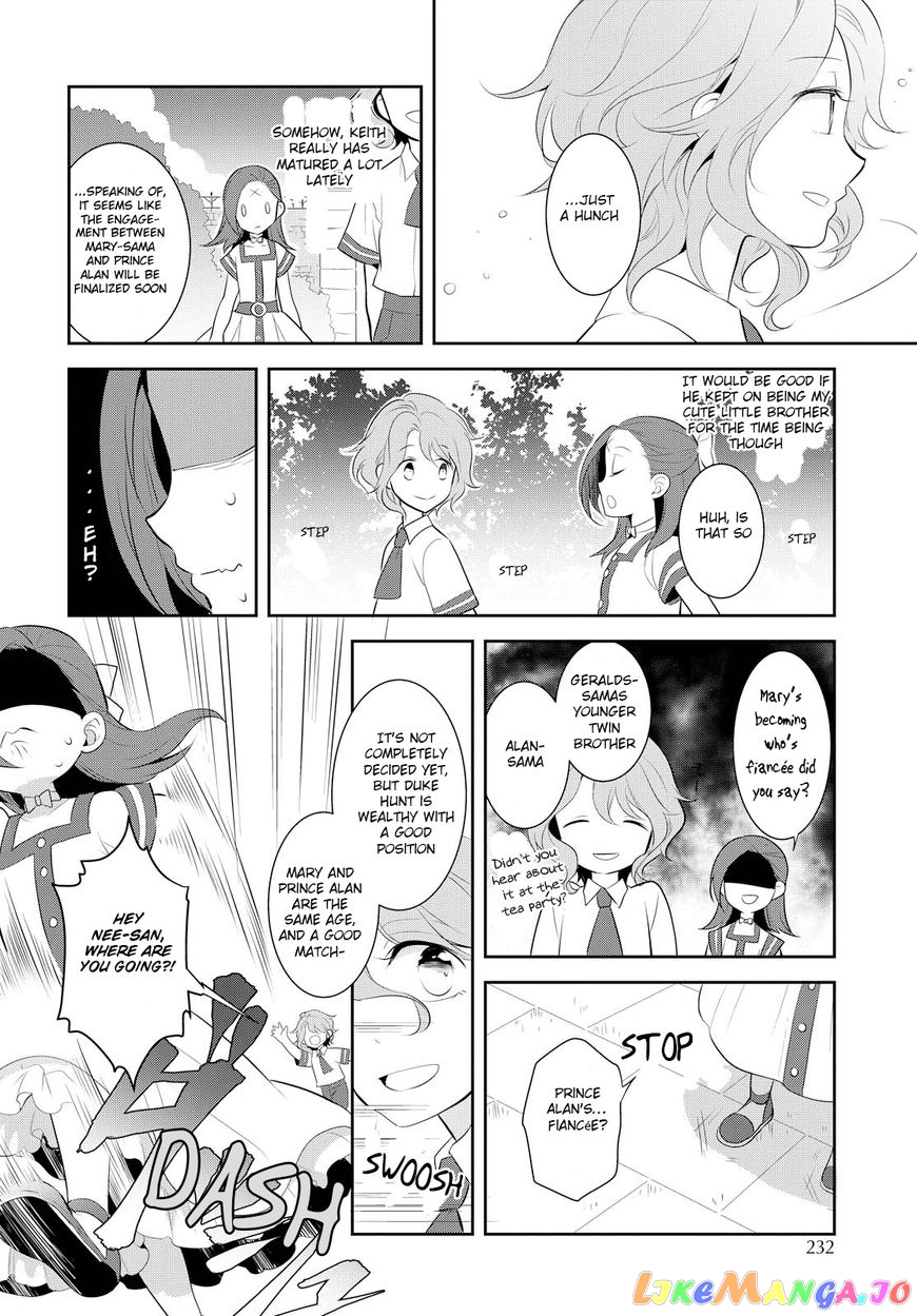 Otome Game no Hametsu Flag Shika Nai Akuyaku Reijou ni Tensei Shite Shimatta... chapter 3 - page 23
