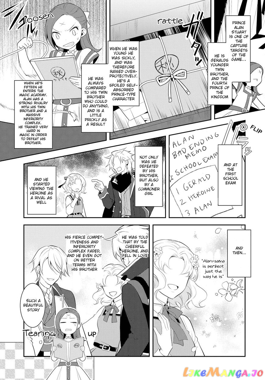 Otome Game no Hametsu Flag Shika Nai Akuyaku Reijou ni Tensei Shite Shimatta... chapter 3 - page 24
