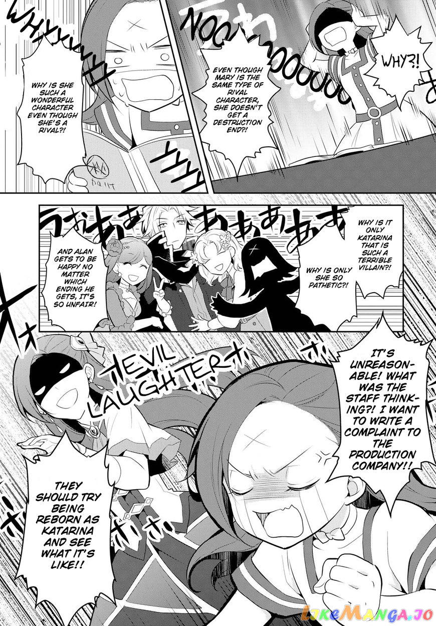 Otome Game no Hametsu Flag Shika Nai Akuyaku Reijou ni Tensei Shite Shimatta... chapter 3 - page 26