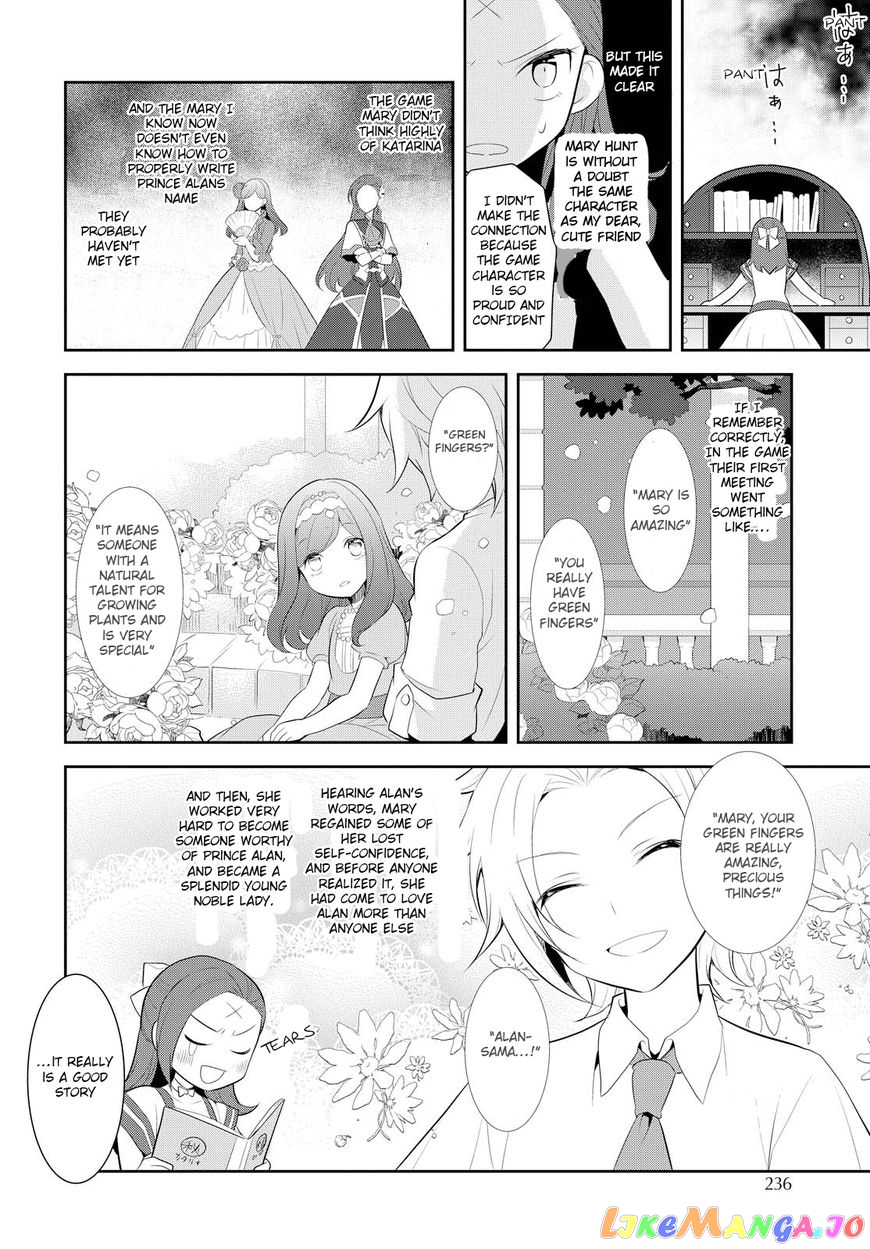 Otome Game no Hametsu Flag Shika Nai Akuyaku Reijou ni Tensei Shite Shimatta... chapter 3 - page 27