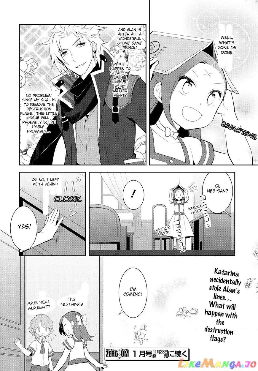 Otome Game no Hametsu Flag Shika Nai Akuyaku Reijou ni Tensei Shite Shimatta... chapter 3 - page 29