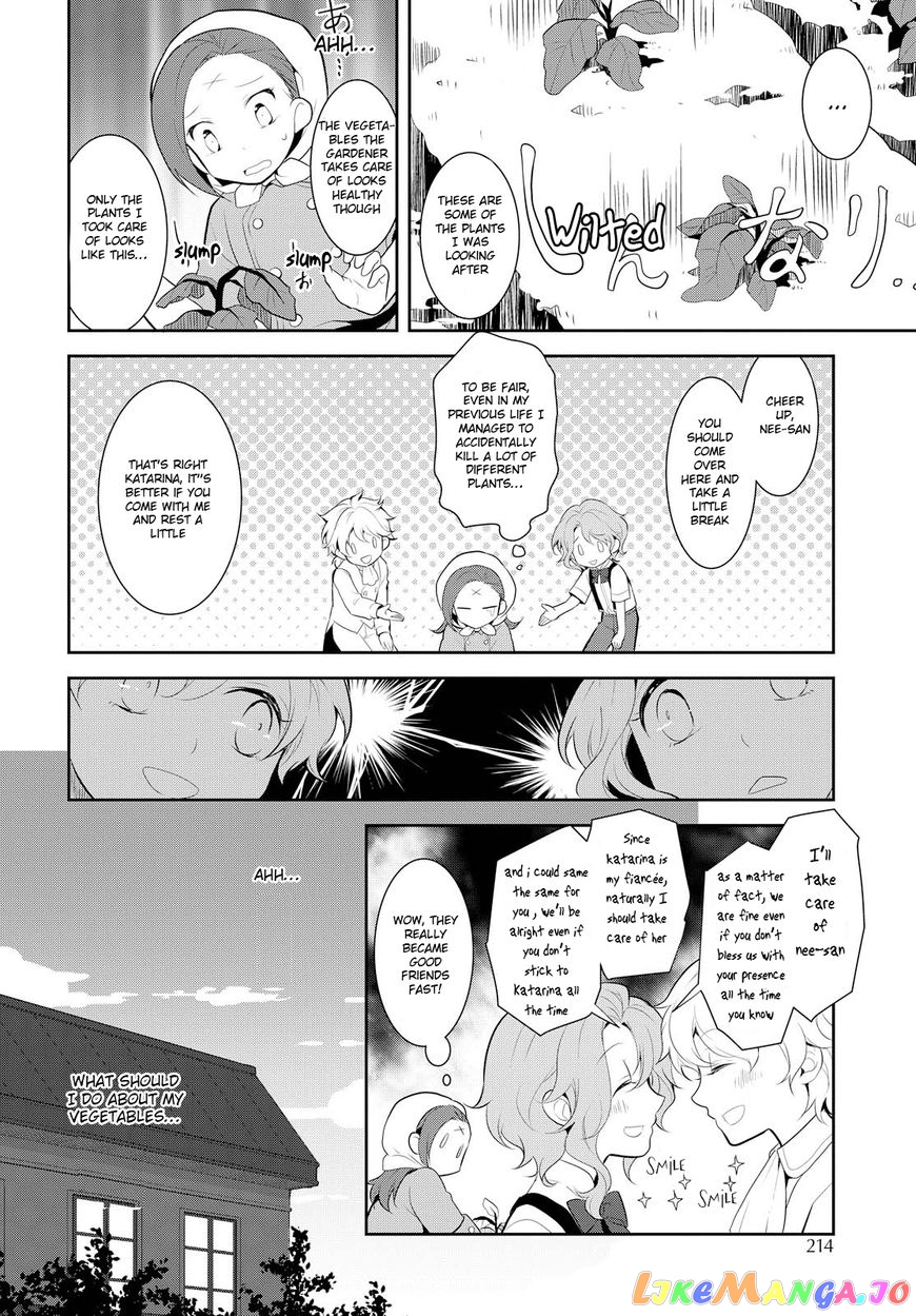 Otome Game no Hametsu Flag Shika Nai Akuyaku Reijou ni Tensei Shite Shimatta... chapter 3 - page 5