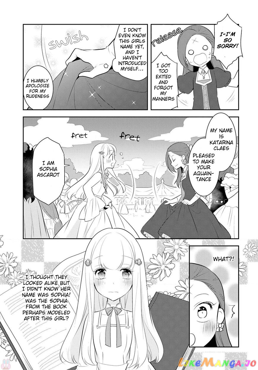 Otome Game no Hametsu Flag Shika Nai Akuyaku Reijou ni Tensei Shite Shimatta... chapter 5 - page 13