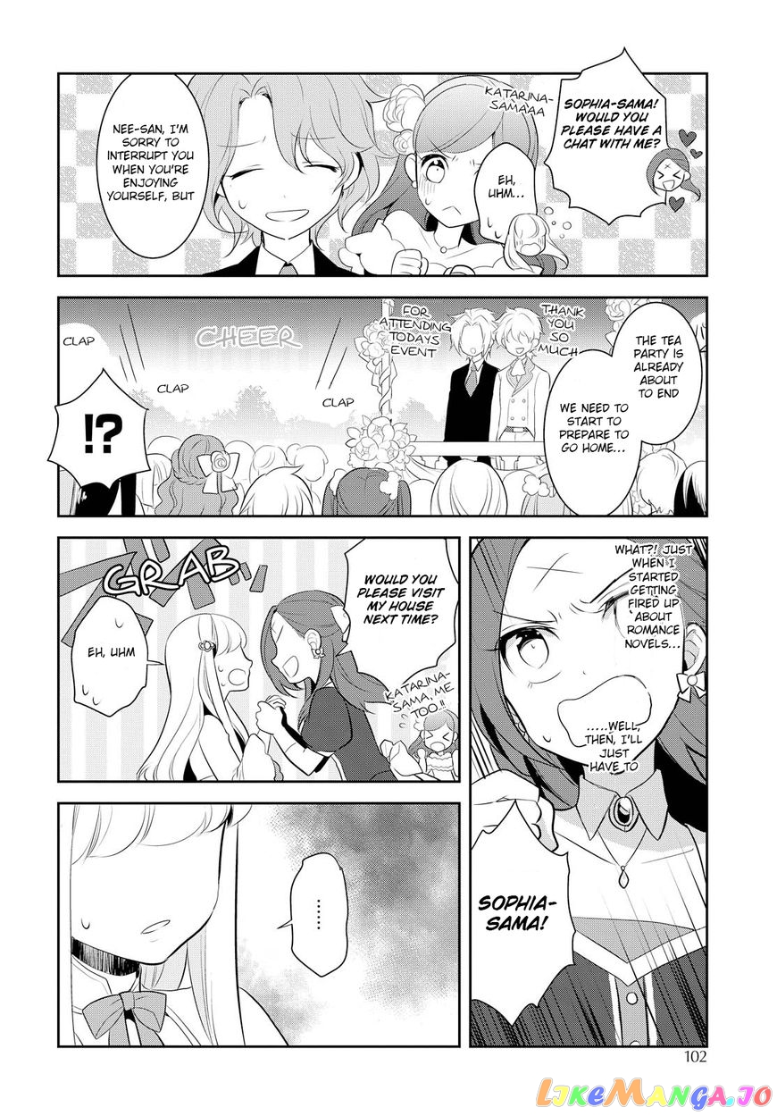 Otome Game no Hametsu Flag Shika Nai Akuyaku Reijou ni Tensei Shite Shimatta... chapter 5 - page 14