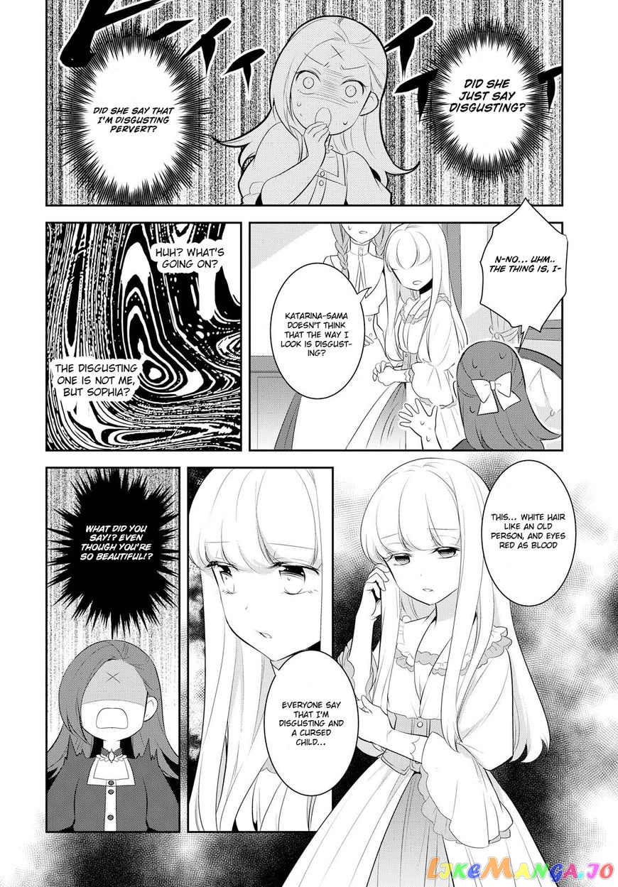 Otome Game no Hametsu Flag Shika Nai Akuyaku Reijou ni Tensei Shite Shimatta... chapter 5 - page 22