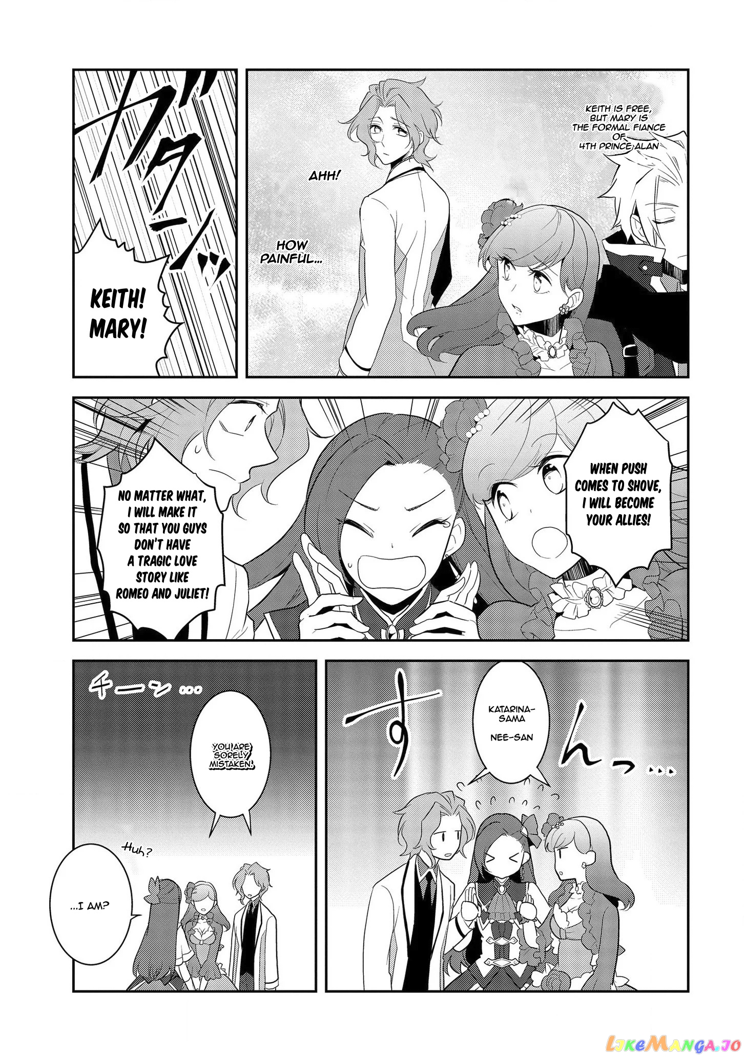 Otome Game no Hametsu Flag Shika Nai Akuyaku Reijou ni Tensei Shite Shimatta... chapter 24 - page 18