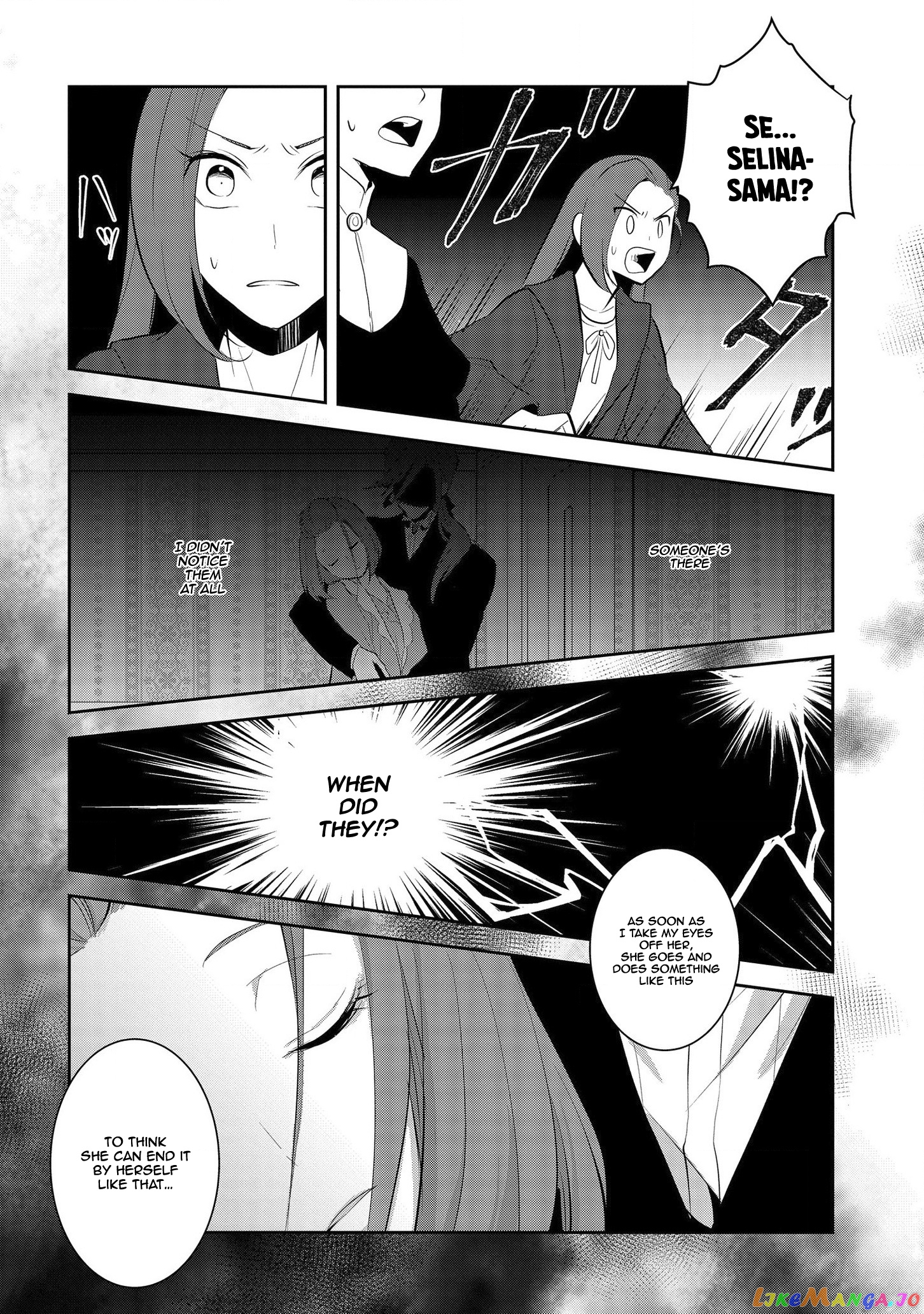 Otome Game no Hametsu Flag Shika Nai Akuyaku Reijou ni Tensei Shite Shimatta... chapter 30 - page 22