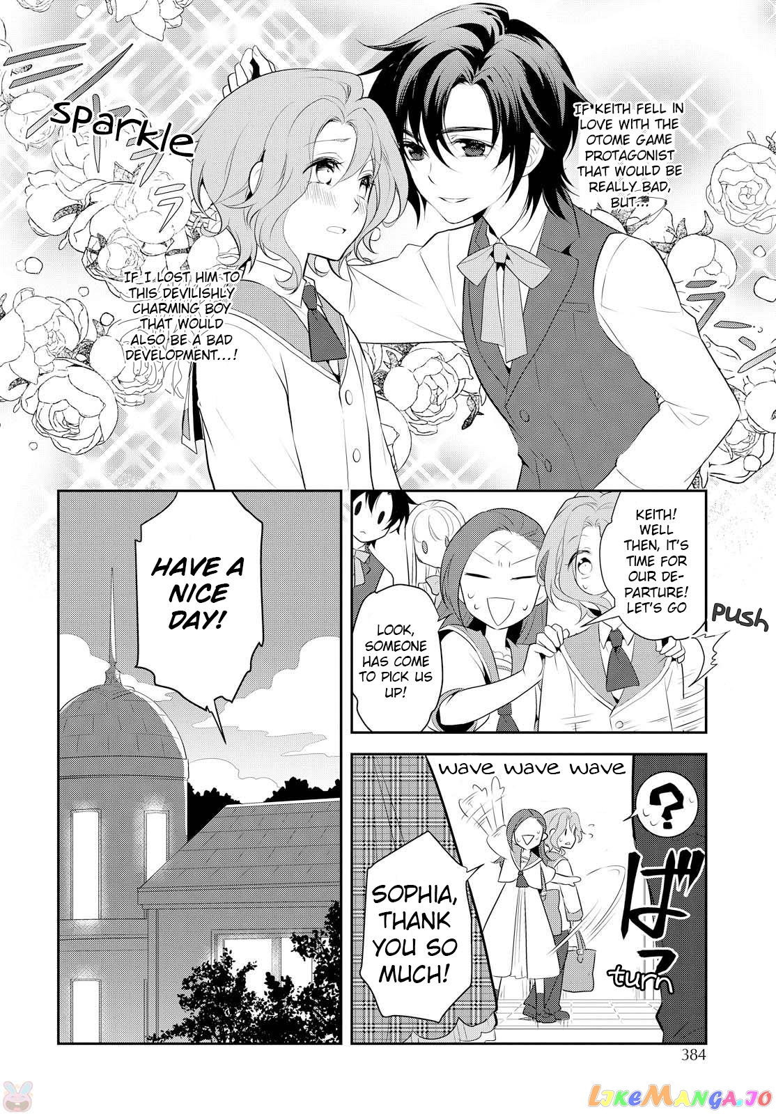 Otome Game no Hametsu Flag Shika Nai Akuyaku Reijou ni Tensei Shite Shimatta... chapter 6 - page 21