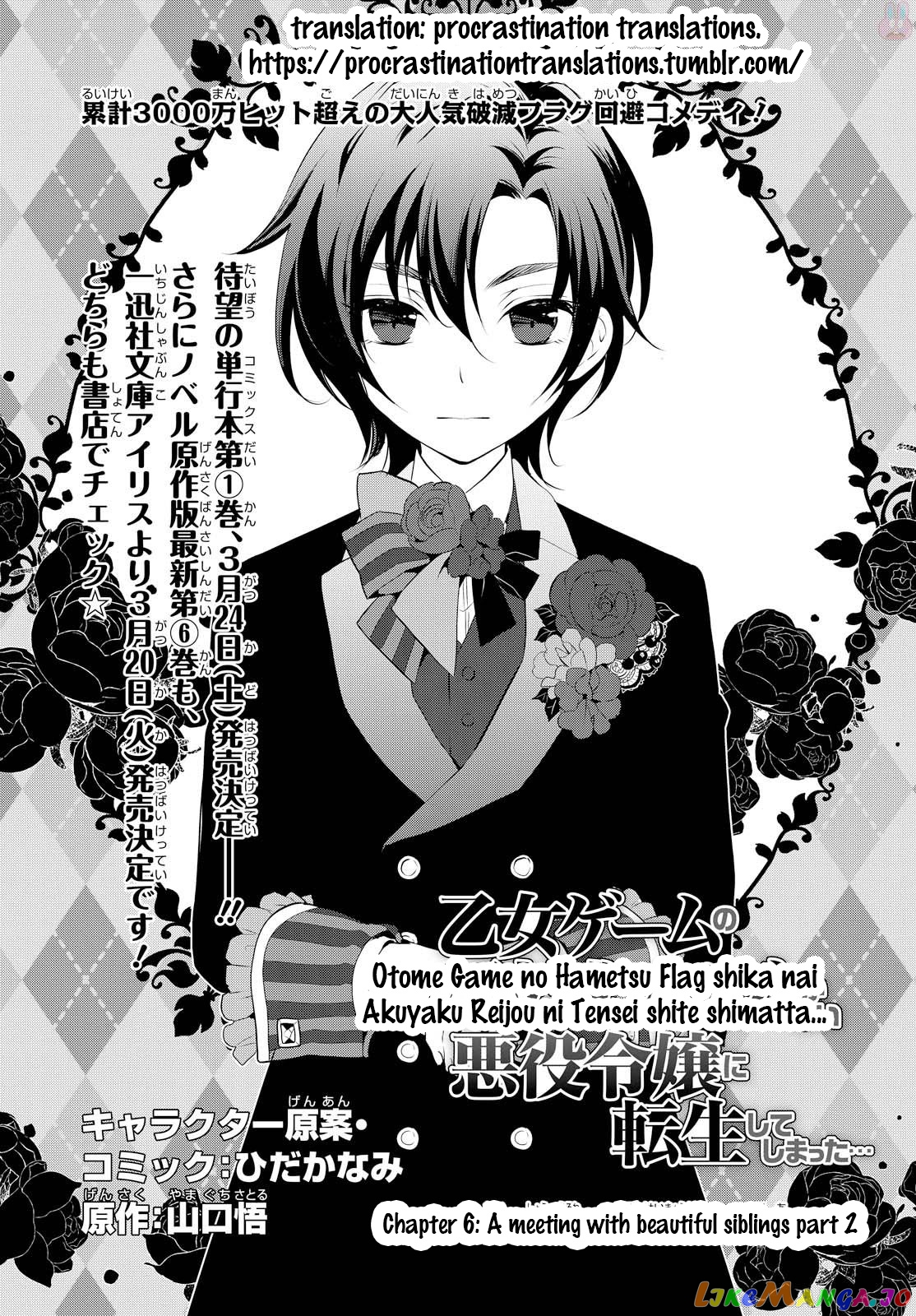 Otome Game no Hametsu Flag Shika Nai Akuyaku Reijou ni Tensei Shite Shimatta... chapter 6 - page 4