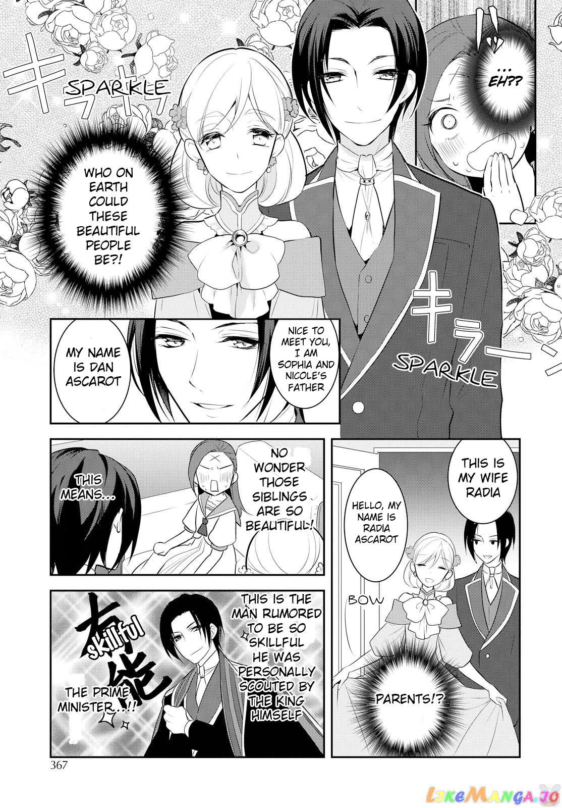Otome Game no Hametsu Flag Shika Nai Akuyaku Reijou ni Tensei Shite Shimatta... chapter 6 - page 6